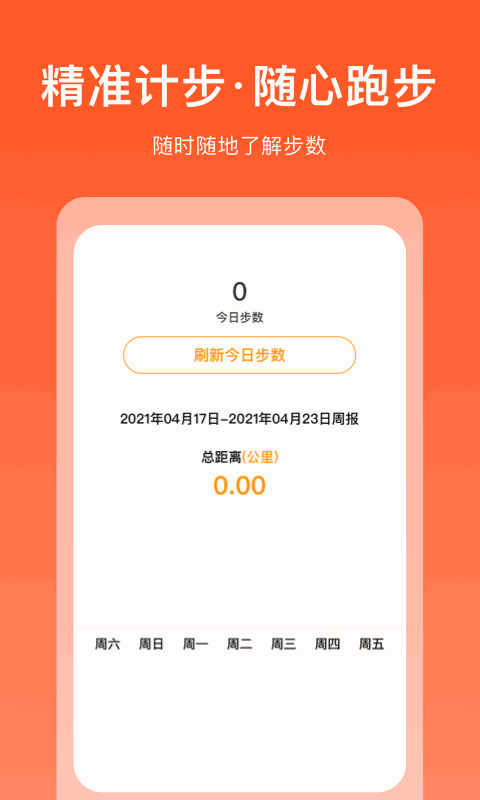 掘金宝
