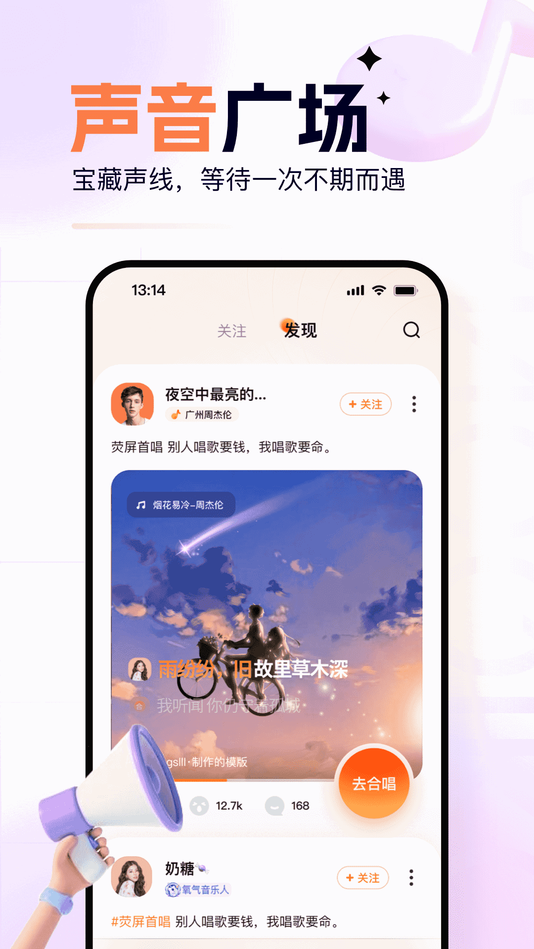 氧气K歌