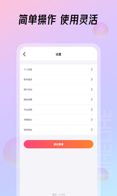 鲤盒