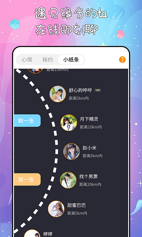 秘果