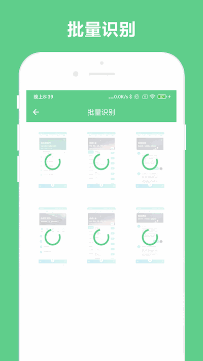 免费OCR