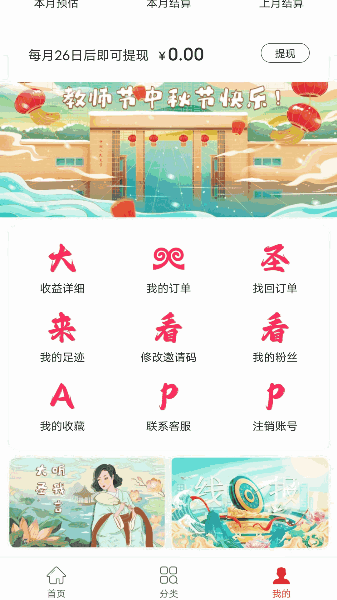 大圣来看看