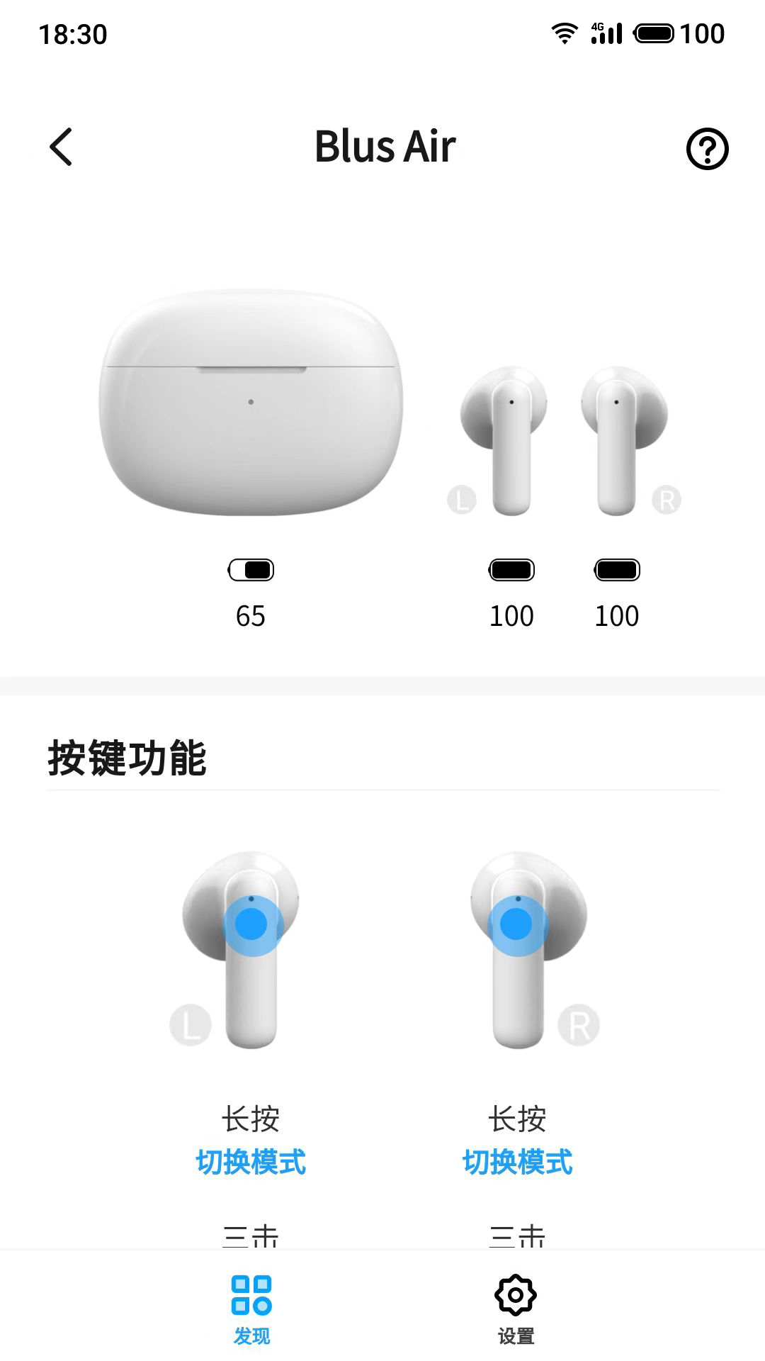 魅蓝 lifeme 