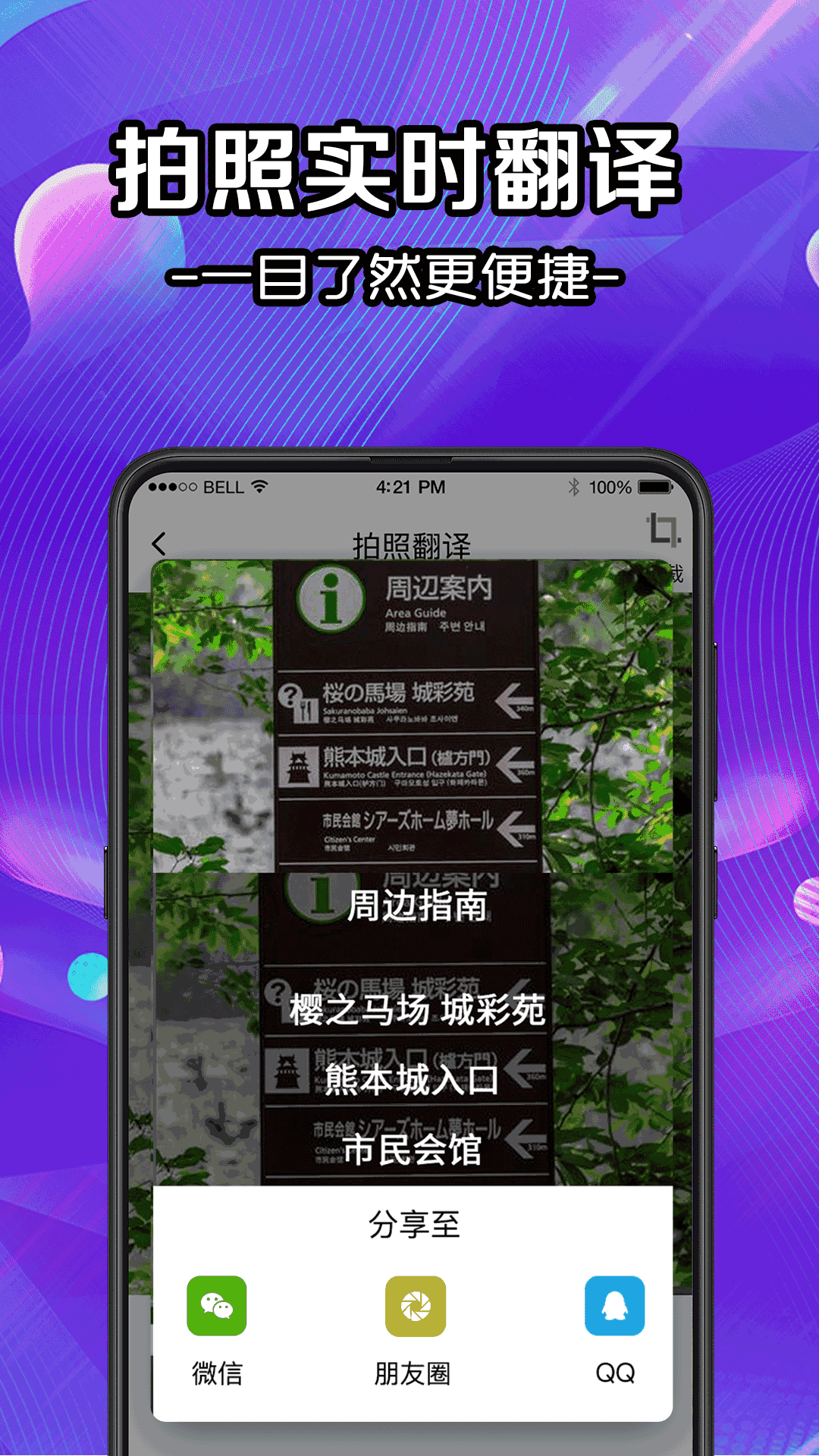 扫描