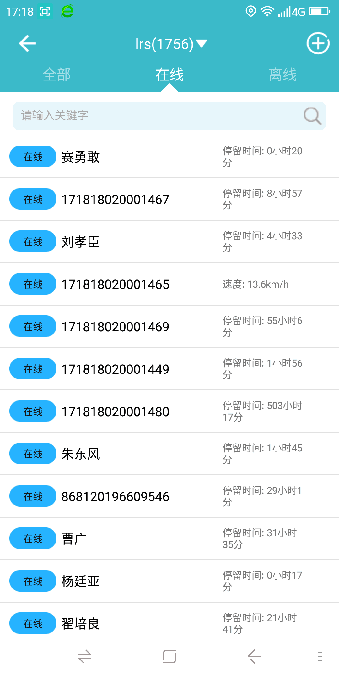 5号风控pro