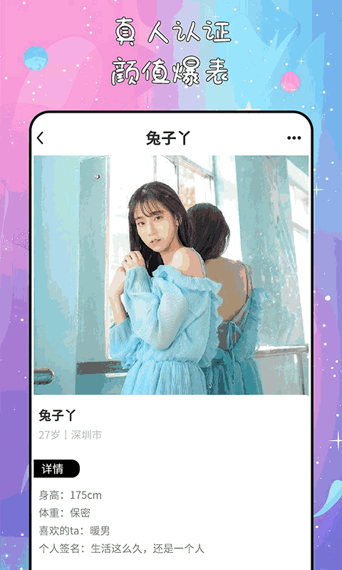 秘果