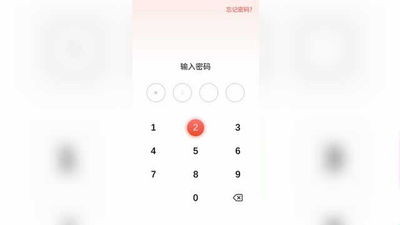 次元相册
