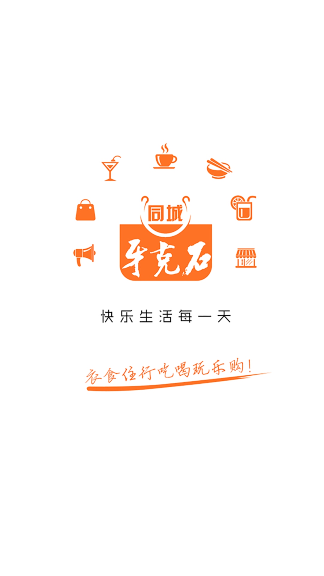 牙克石同城
