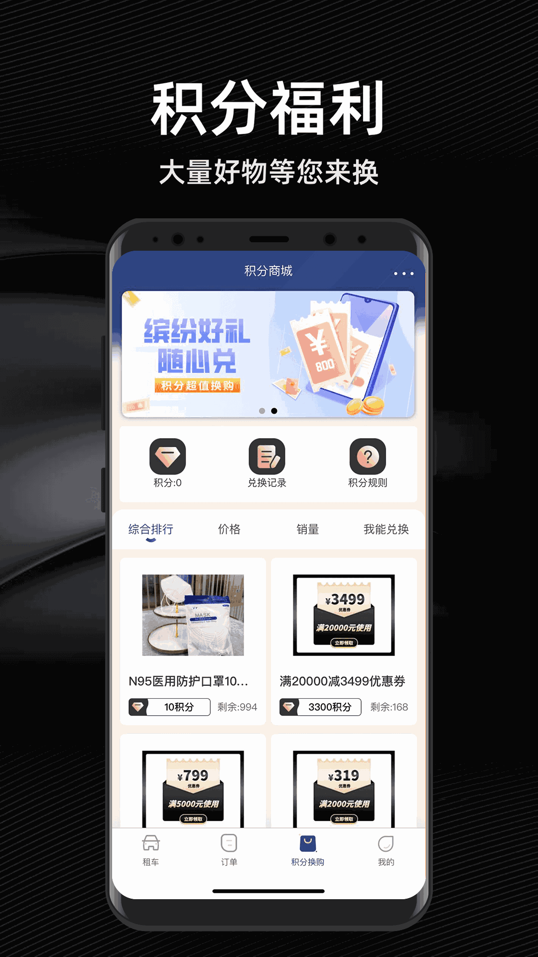 咘咘豪车租赁