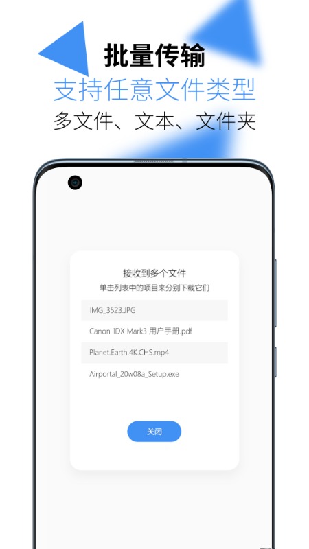 AirPortal