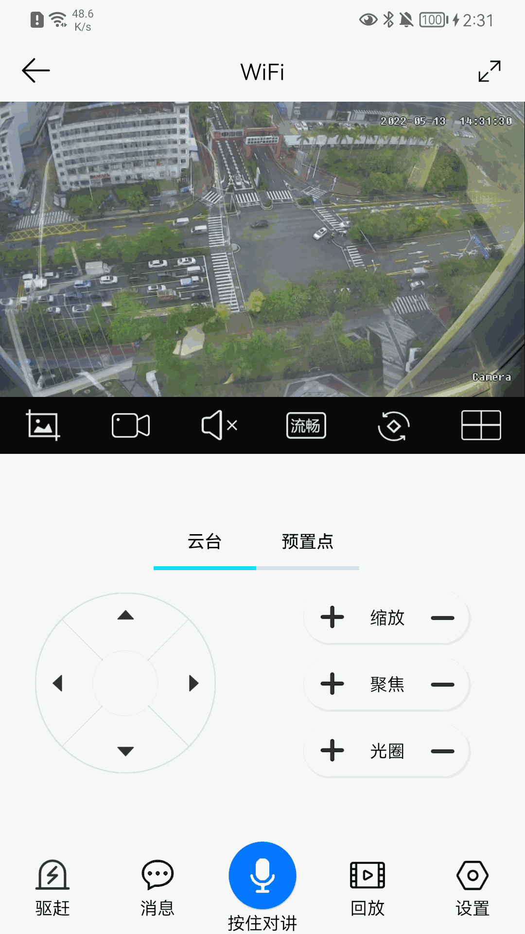长城智联
