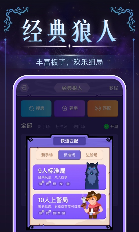 血染钟楼