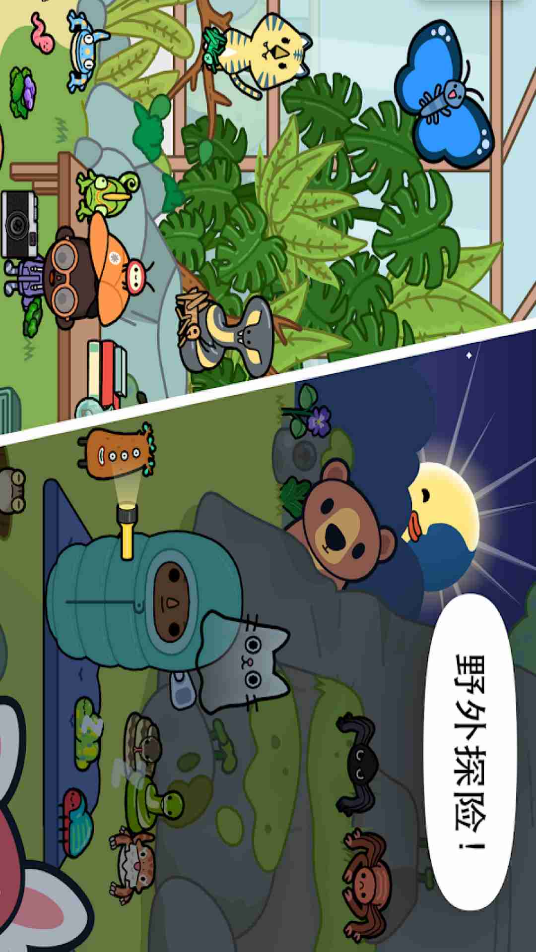 托卡宠物