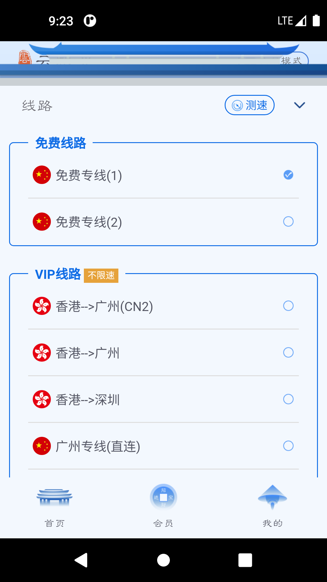 云极光