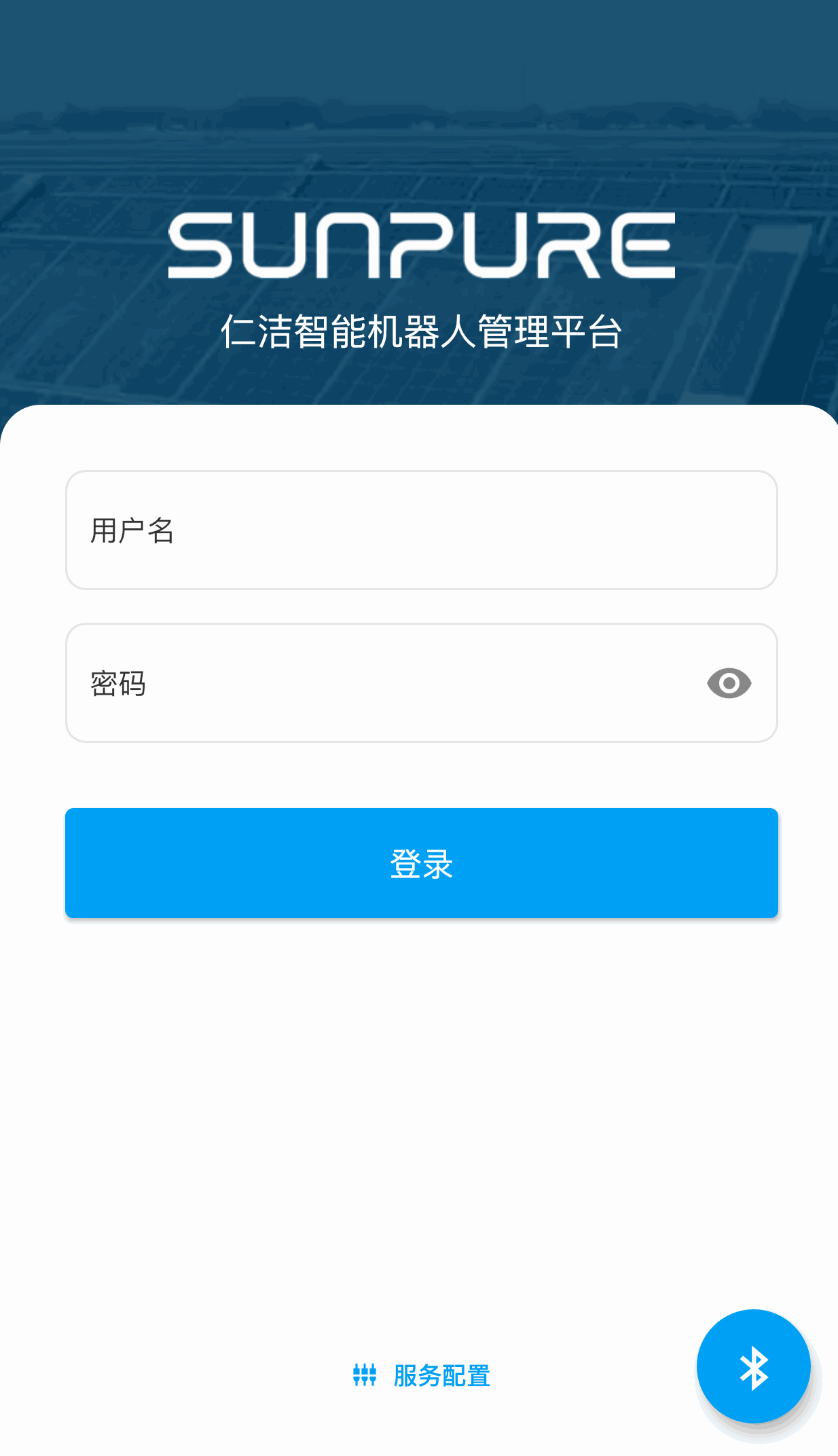 仁洁云