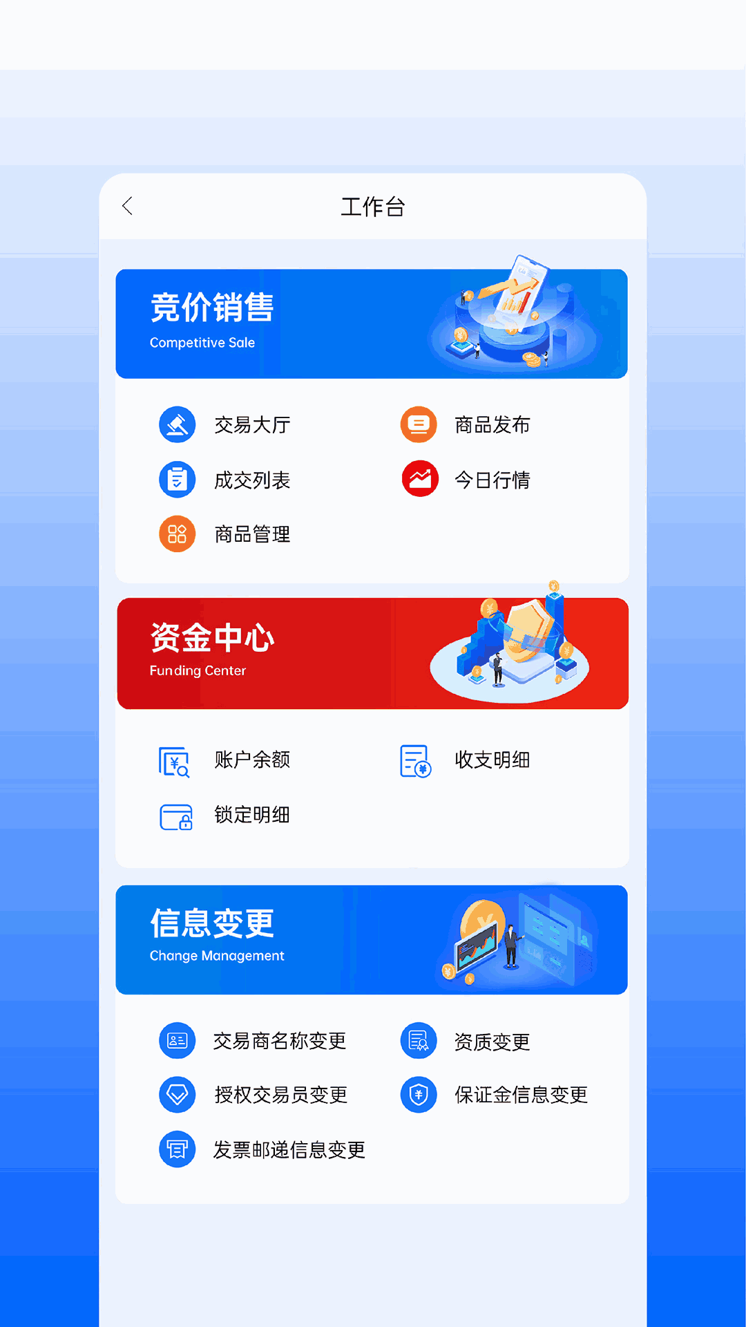 延长云商