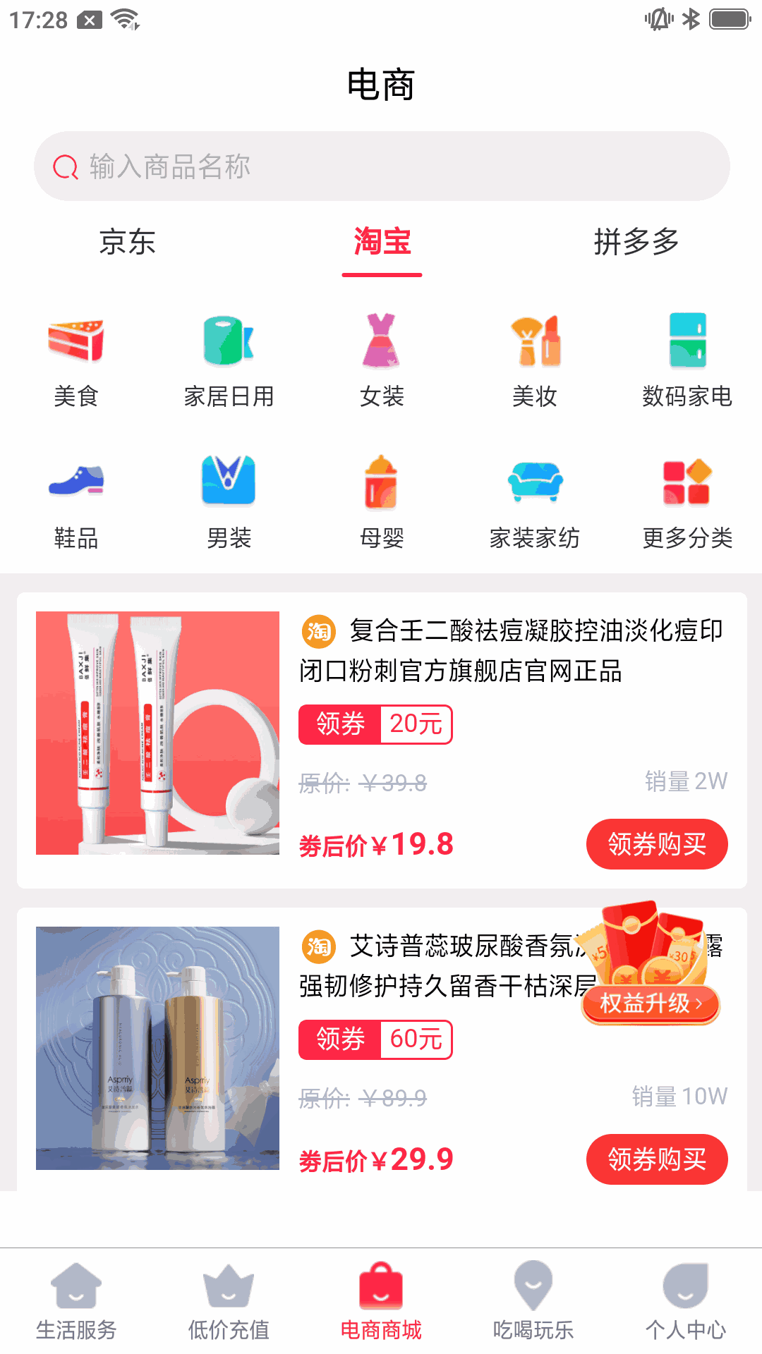省省吧
