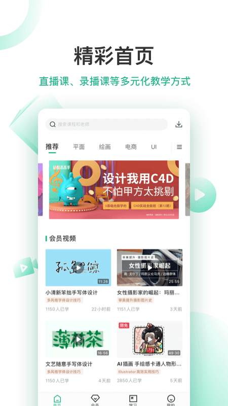 高高手
