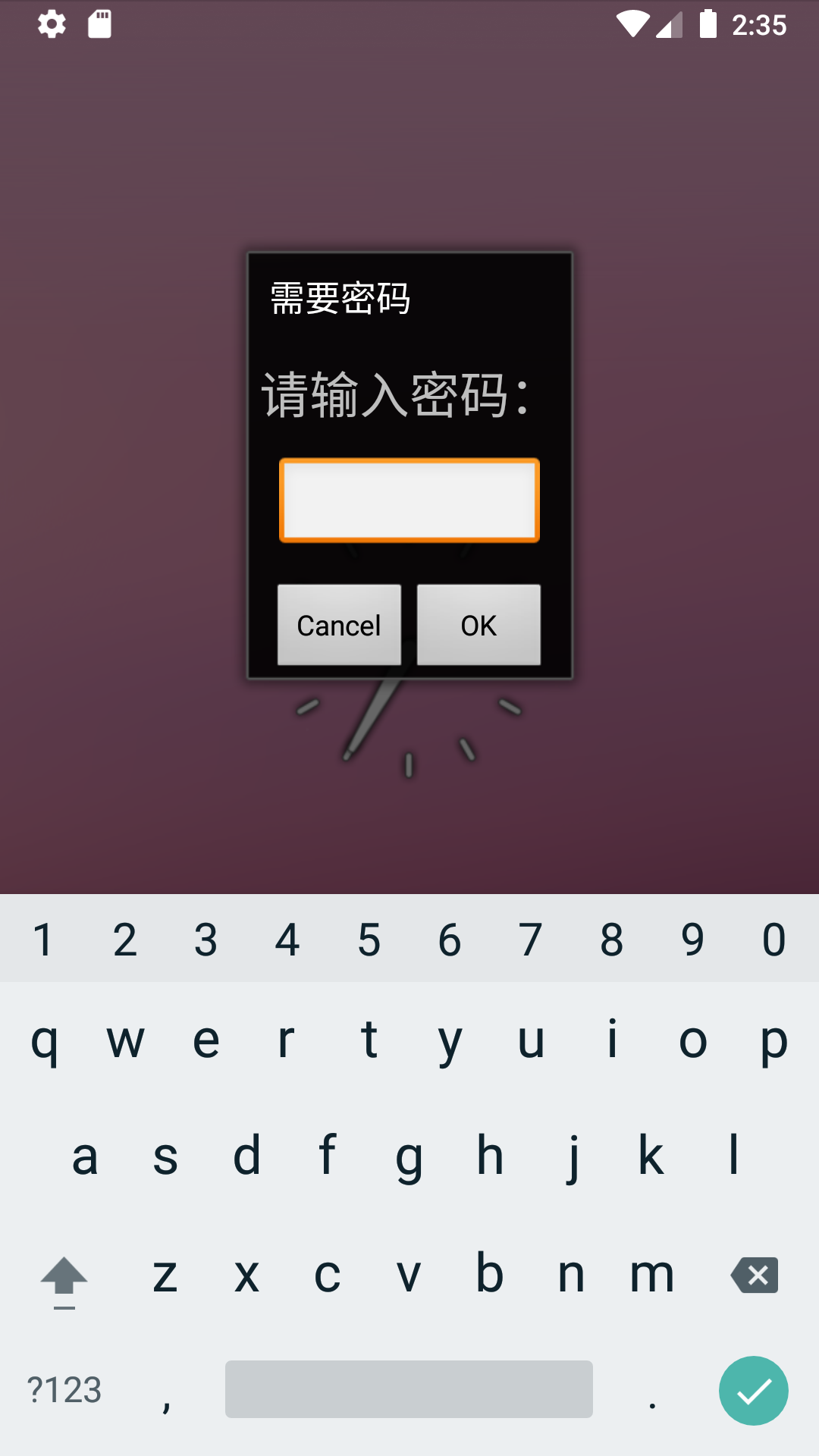 展翅鸟家长控制