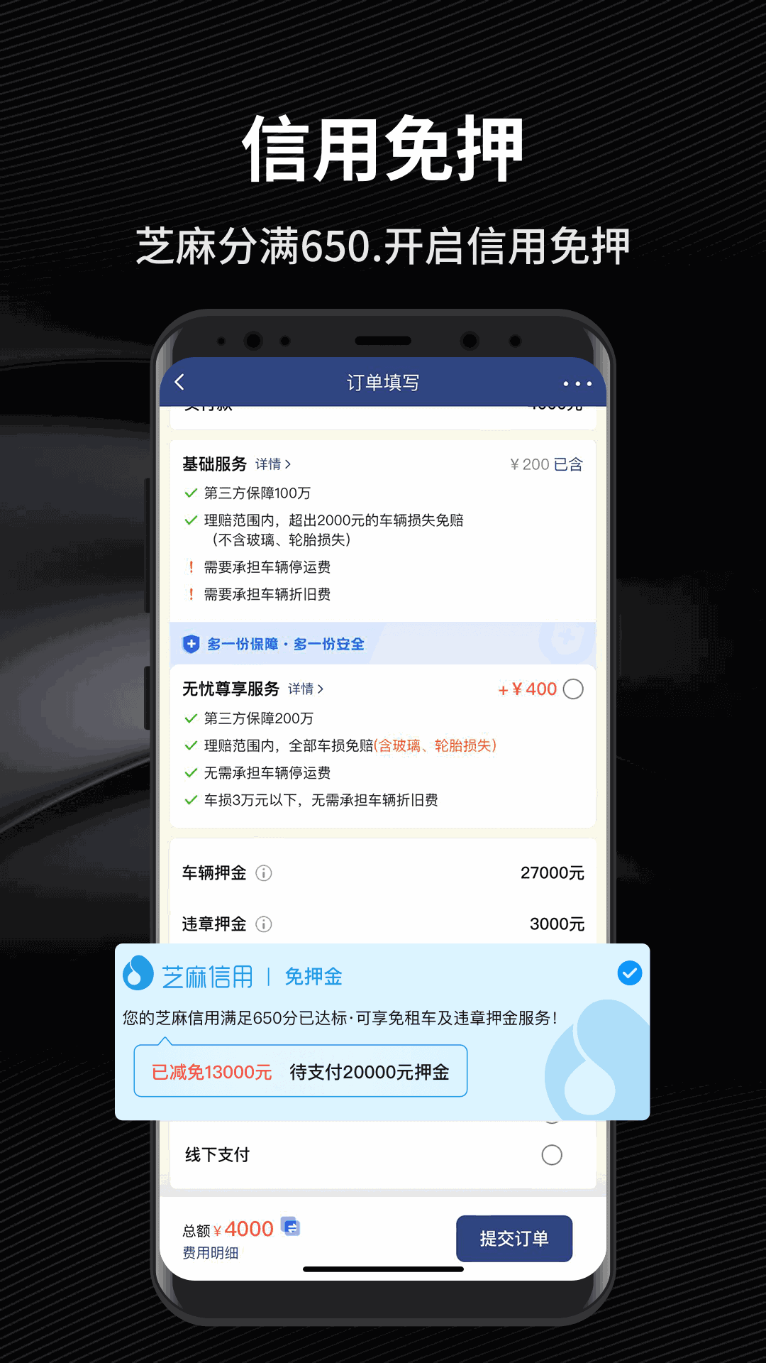咘咘豪车租赁