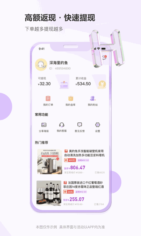 豆乐购