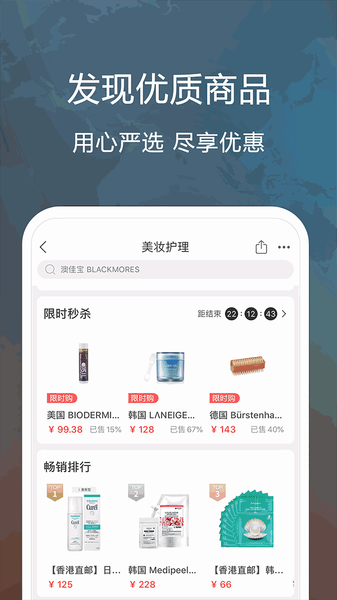 全时在线