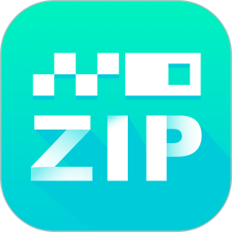 Zip解压压缩器