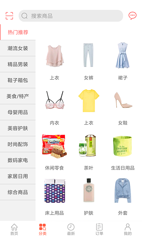 众划算
