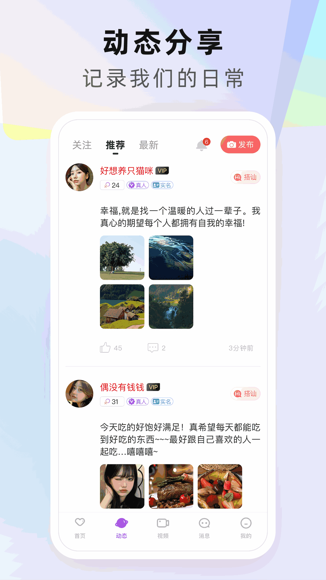 心享
