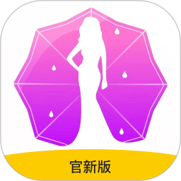 春雨