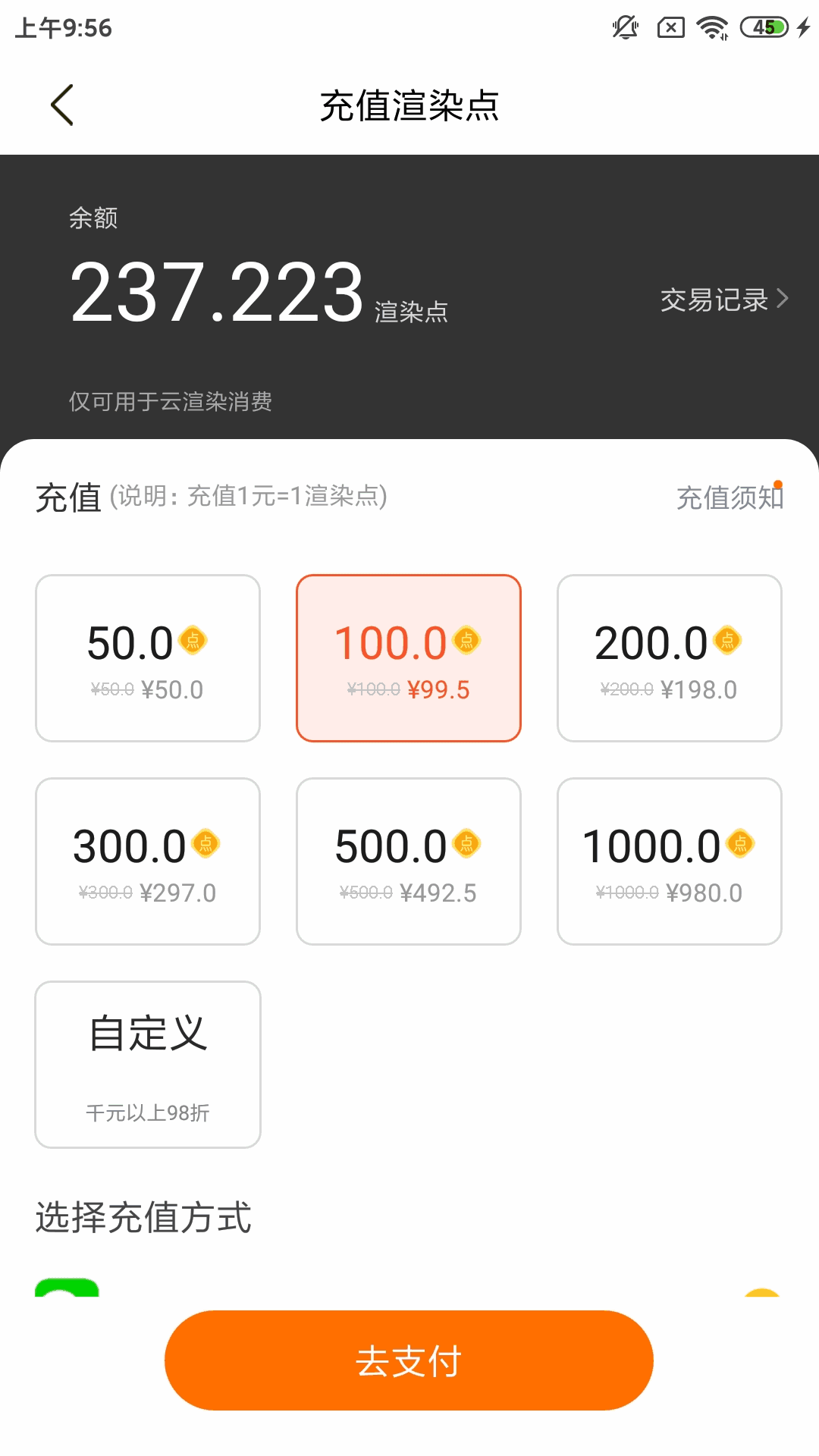 炫云