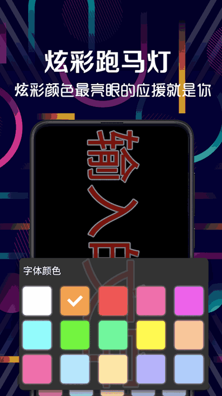 手电筒