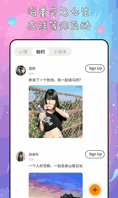 秘果