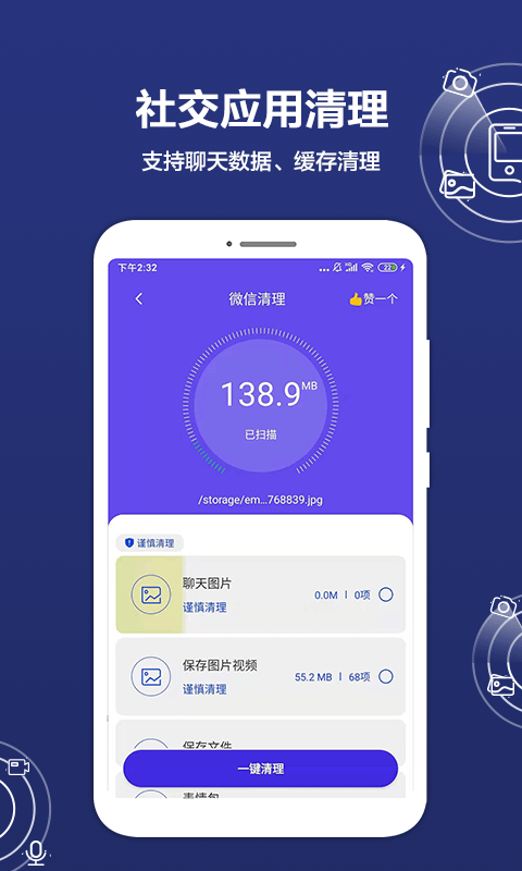 数据恢复精灵