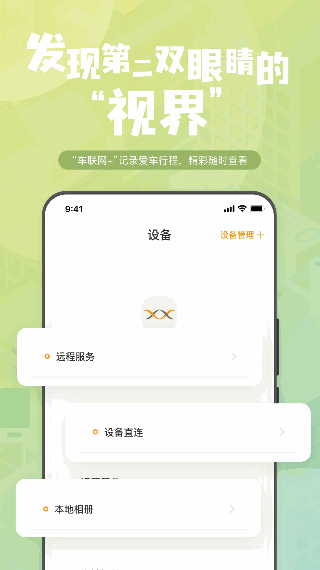 钛马星