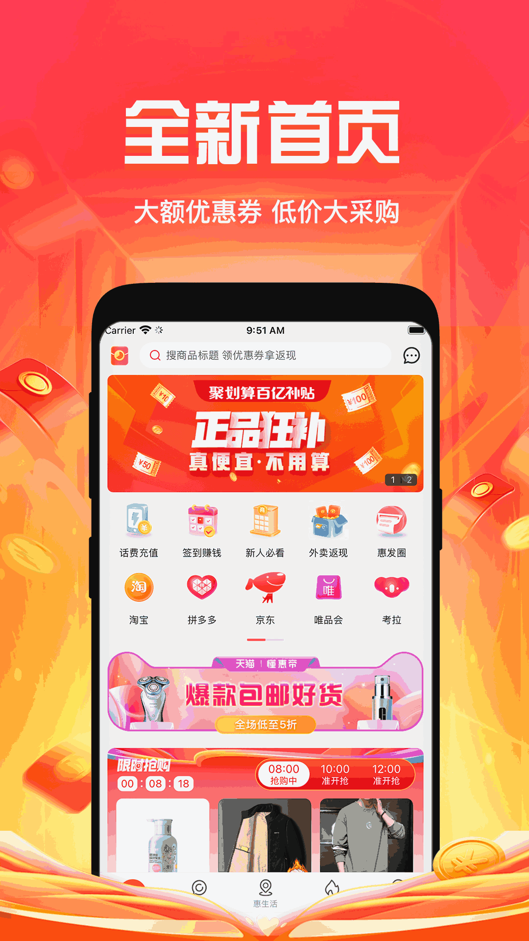 懂惠帝