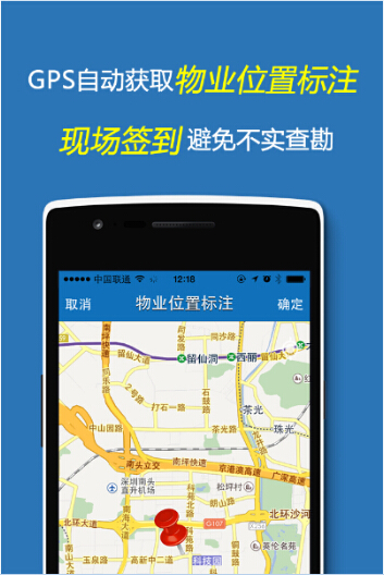 云查勘