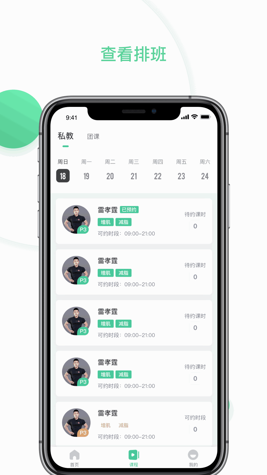 四季云动