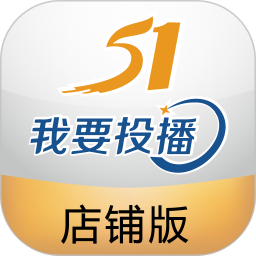 51投播店铺版