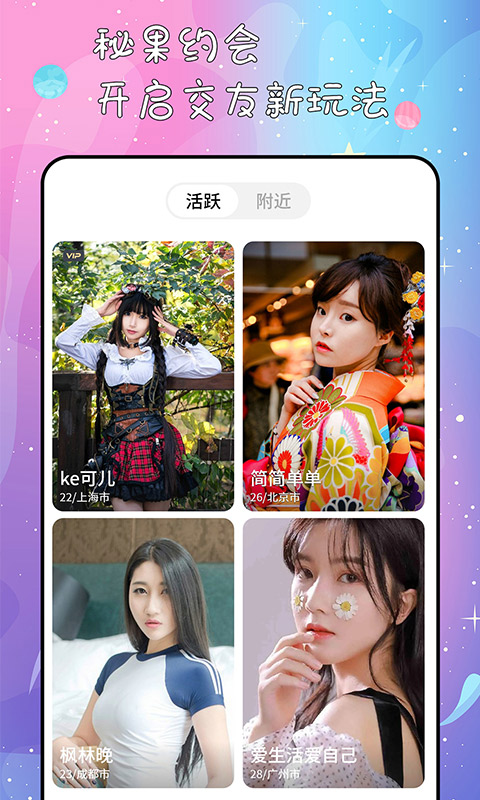 秘果