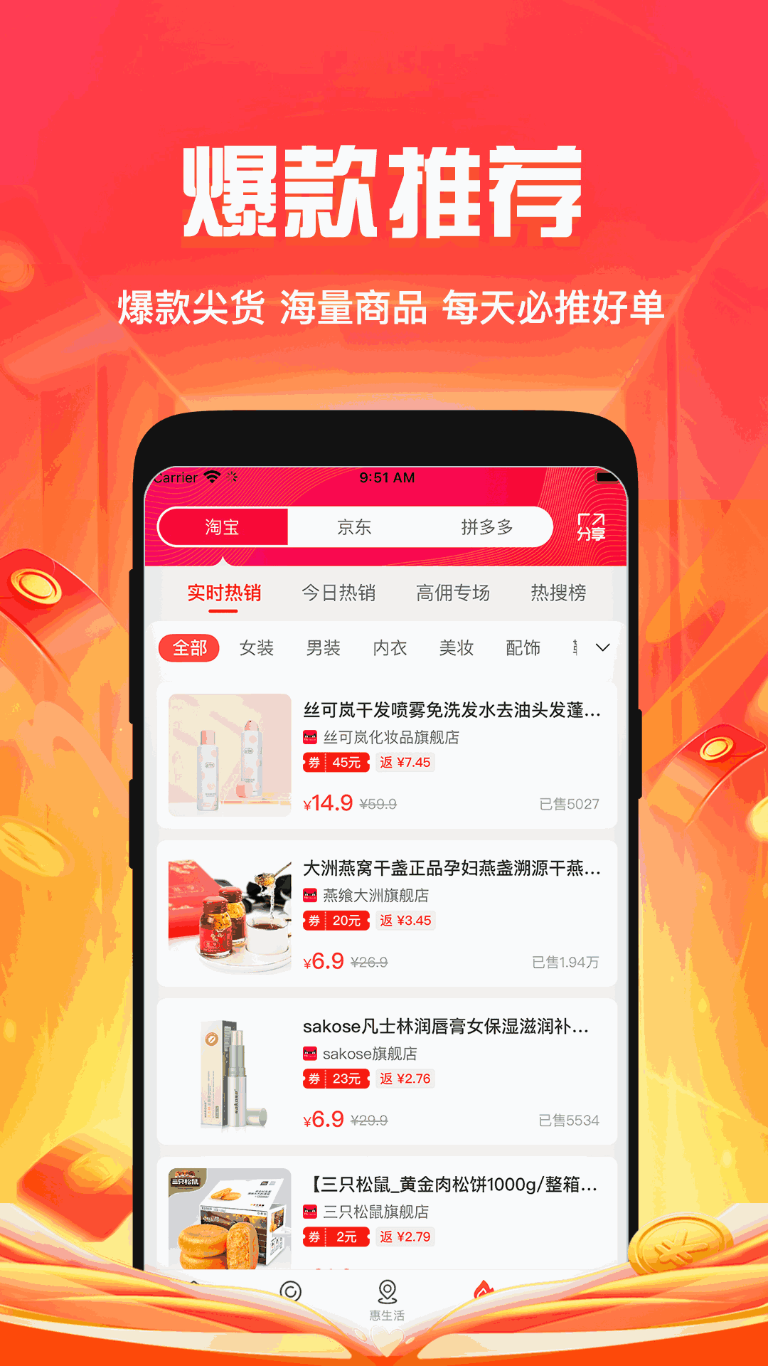懂惠帝