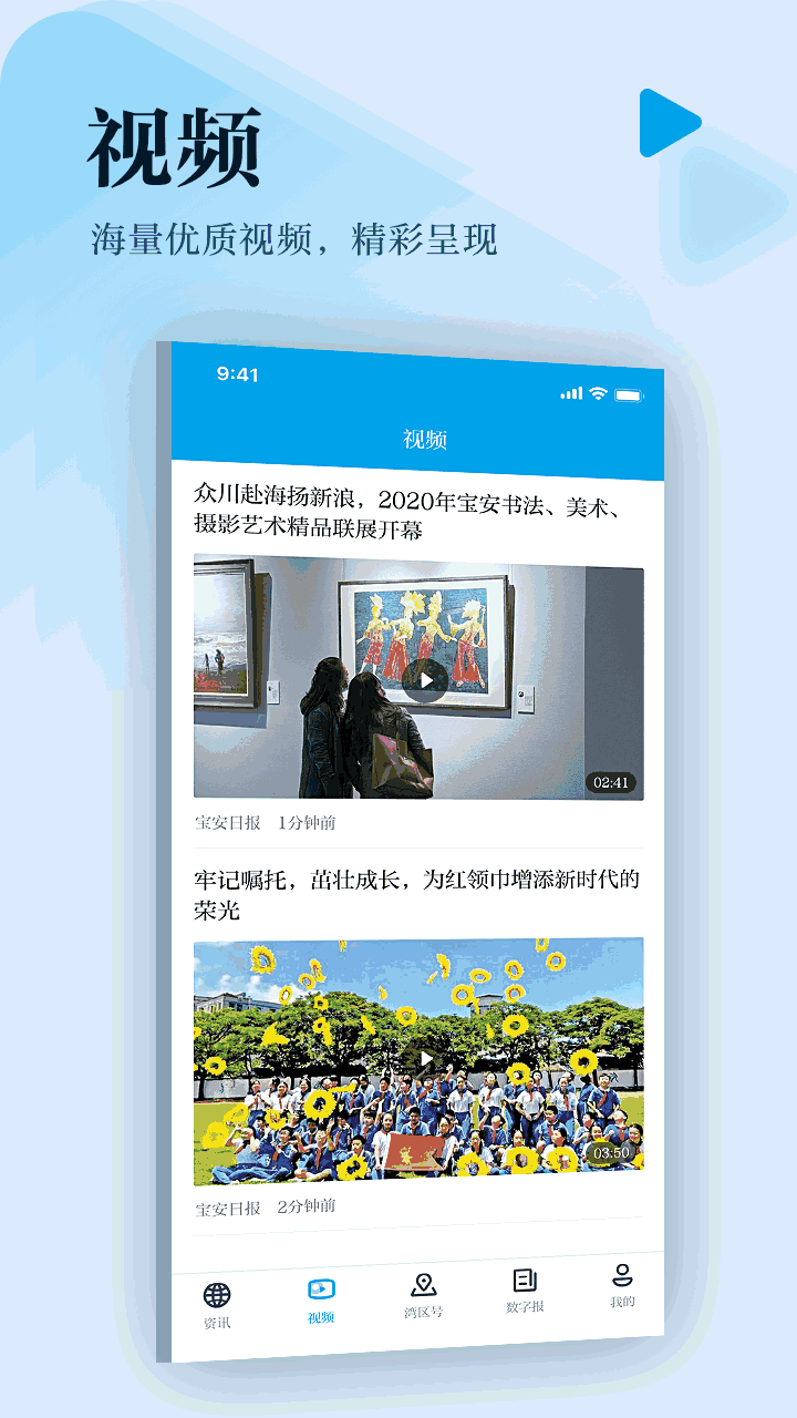 宝安湾